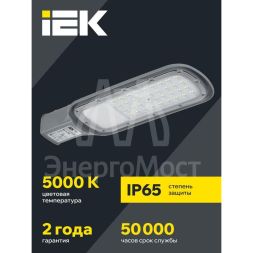 Светильник светодиодный ДКУ 1012-30Ш 5000К IP65 сер. IEK LDKU1-1012-030-5000-K03