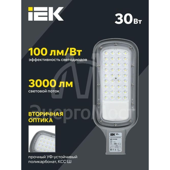 Светильник светодиодный ДКУ 1012-30Ш 5000К IP65 сер. IEK LDKU1-1012-030-5000-K03