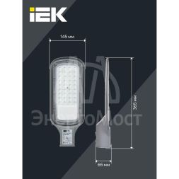 Светильник светодиодный ДКУ 1012-30Ш 5000К IP65 сер. IEK LDKU1-1012-030-5000-K03