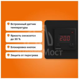 Терморегулятор vt bk Welrok 4660251140588