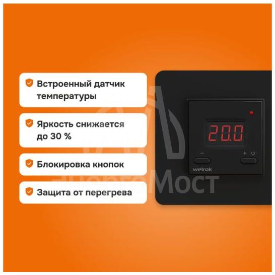 Терморегулятор vt bk Welrok 4660251140588