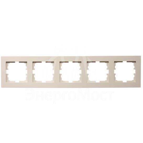 Рамка 5-местн. горизонт. VESNA кремов. LEZARD 742-0300-150