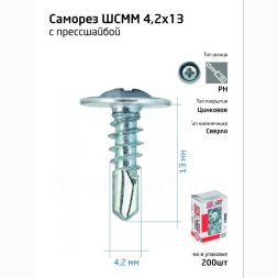 Саморез для тонкого метал. листа со сверлом 4.2х13 (уп.200шт) коробка Tech-Krep 102148