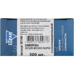 Саморез для тонкого метал. листа со сверлом 4.2х13 (уп.200шт) коробка Tech-Krep 102148