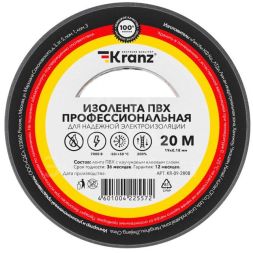 Изолента ПВХ профессиональная 0.18х19мм 20м сер. (уп.10шт) Kranz KR-09-2808