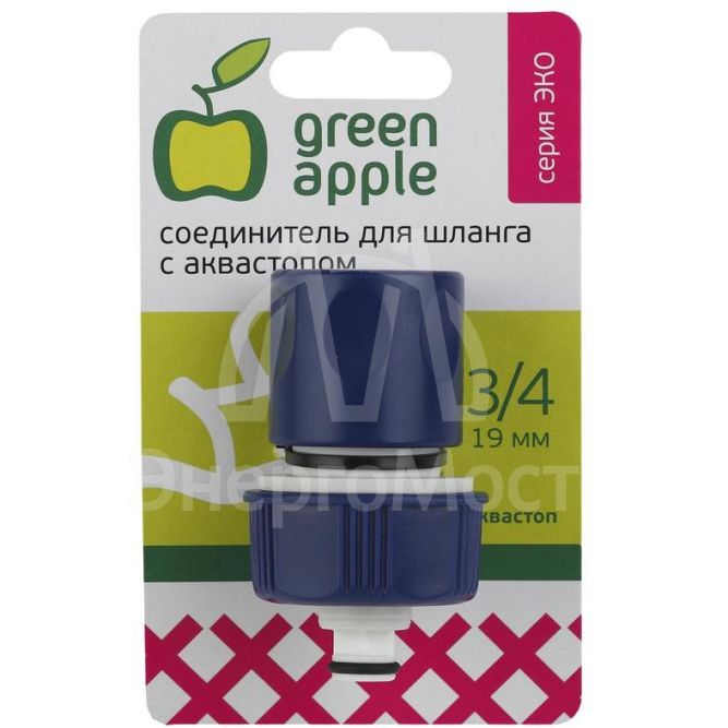 Соединитель-коннектор с аквастопом для шланга 19мм (3/4) пластик (50/2 Green Apple Б0017771