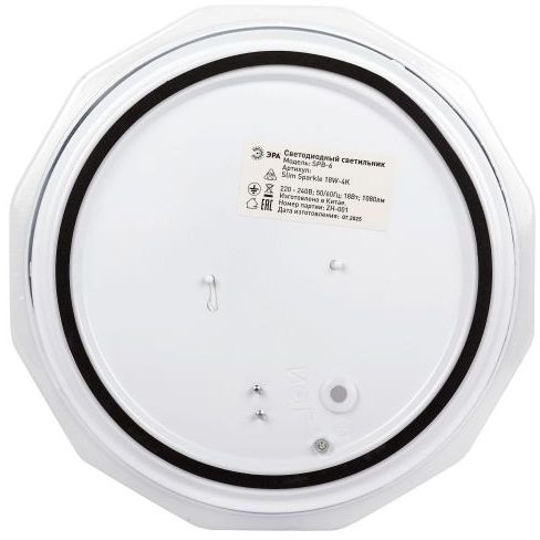 Светильник светодиодный Классик SPB-6 Slim Sparkle WH 18W-4K 18Вт 4000К без ДУ Эра Б0069785