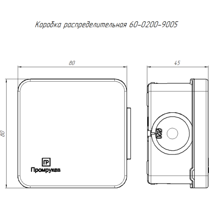 Коробка распределительная ОП 70х70х40мм двухкомпонентн. безгалоген. (HF) для прямого монтажа черн. Промрукав 60-0200-9005