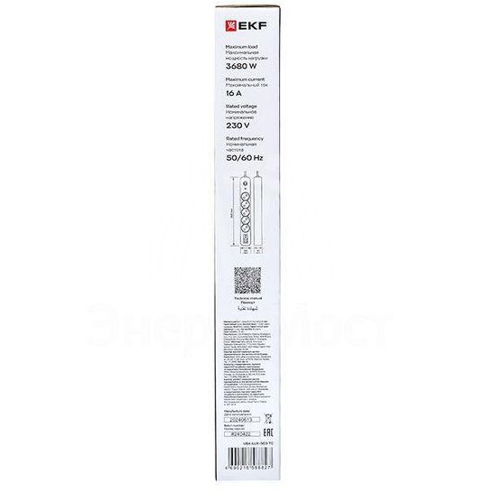 Удлинитель 5х3м IP20 2USB 2.4А+2type-C LUX 1.5кв.мм EKF UBA-LUX-503-TC