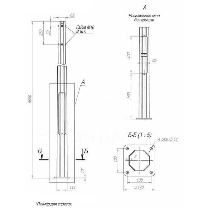 Опора ОГКф-5.0(К170-130-4х14)-ц Пересвет В00000170
