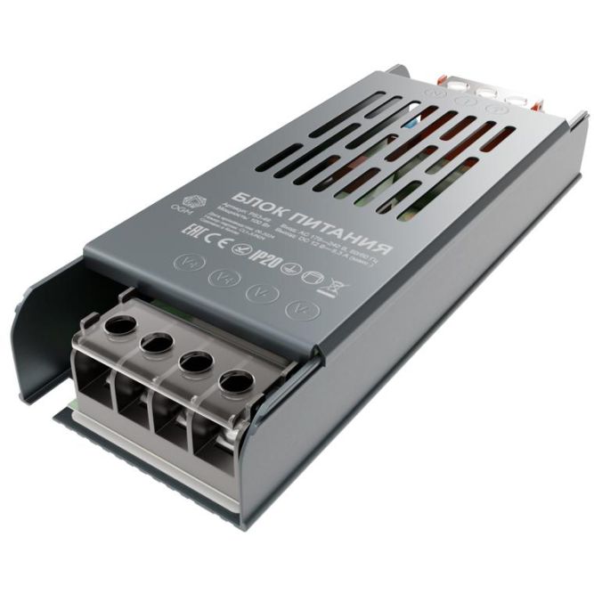Блок питания 12В 100Вт 8.3 А IP20 138х49х24мм OGM PS3-49