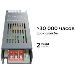 Блок питания 12В 100Вт 8.3 А IP20 138х49х24мм OGM PS3-49