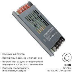Блок питания 12В 100Вт 8.3 А IP20 138х49х24мм OGM PS3-49