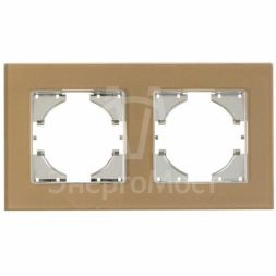 Рамка 2-местн. Ugra стекло шампань GUSI С1120-032