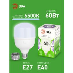 Лампа светодиодная GREEN LINE POWER T100-60W-865-E27/E40 GL 60Вт колокол 6500К свет холод. E27/E40 Эра Б0066980