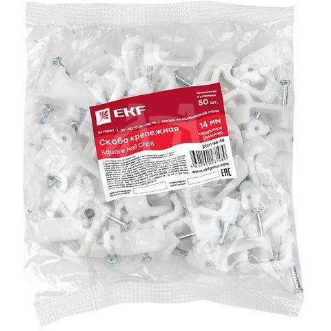 Скоба крепежная квадратная плоская 14мм (уп.50шт) EKF plcn-ss-14