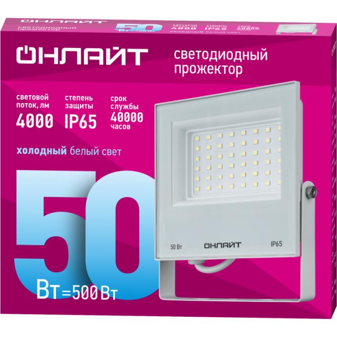 Прожектор светодиодный 90 137 OFL-50-6K-WH-IP65-LED 50Вт 6000К IP65 4000лм бел. ОНЛАЙТ 90137