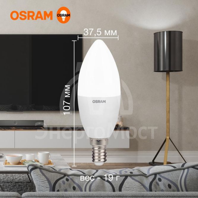 Лампа светодиодная LED Value LVCLB75 10SW/840 230В E14 10х1 RU OSRAM 4058075579187