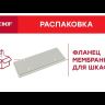 Ответвитель T-образ. 50х100мм EKF t5010008