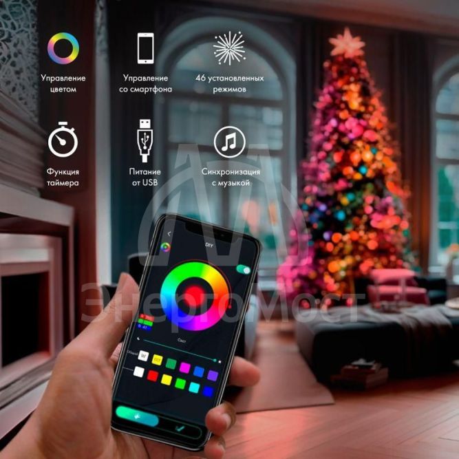 Гирлянда смарт &amp;quot;Нить&amp;quot; из росы с крупными светодиодами 10м 100LED RGB IP20 прозр. провод USB Neon-Night 245-019