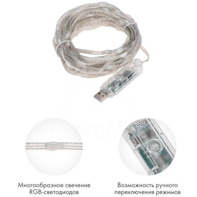 Гирлянда смарт &amp;quot;Нить&amp;quot; из росы с крупными светодиодами 10м 100LED RGB IP20 прозр. провод USB Neon-Night 245-019