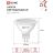 Лампа светодиодная LED-JCDR-VC 14Вт GU5.3 6500К 1260лм IN HOME 4690612047911