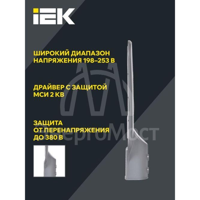 Светильник светодиодный ДКУ 1012-50Ш 5000К IP65 сер. IEK LDKU1-1012-050-5000-K03