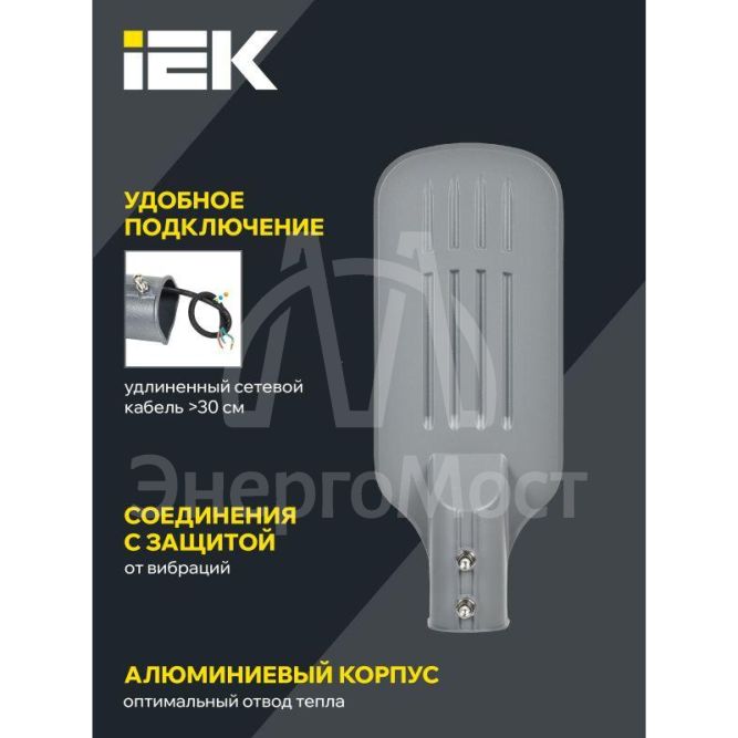 Светильник светодиодный ДКУ 1012-50Ш 5000К IP65 сер. IEK LDKU1-1012-050-5000-K03