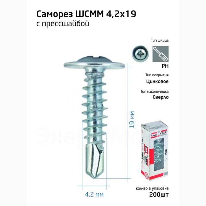 Саморез для тонкого метал. листа со сверлом 4.2х19 (уп.200шт) коробка Tech-Krep 102150