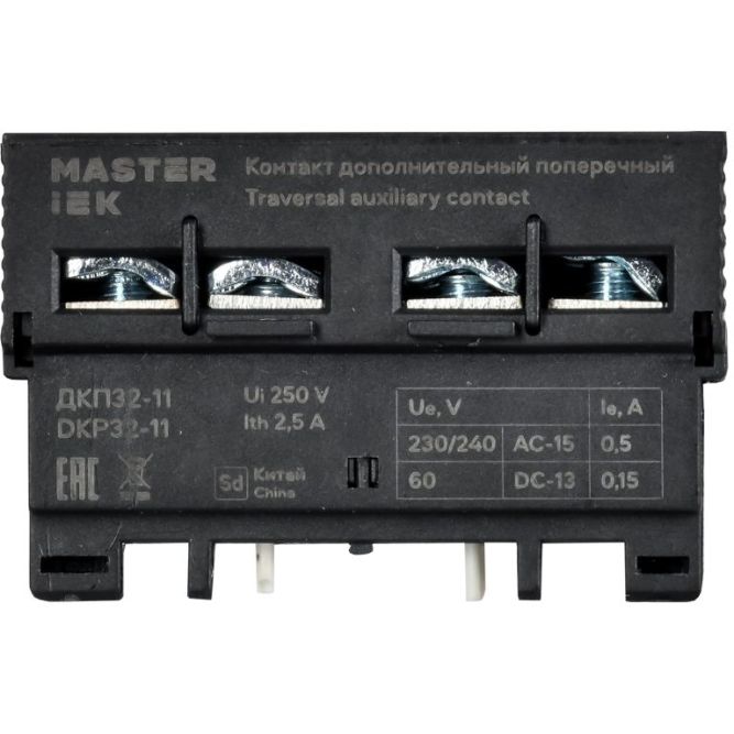 Контакт дополнительный 1НО+1НЗ ДКП32-11 IEK DMS11D-AE11