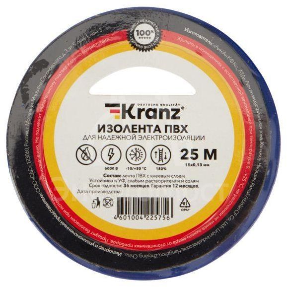 Изолента ПВХ 0.13х15мм 25м синяя (уп.5шт) Kranz KR-09-2105