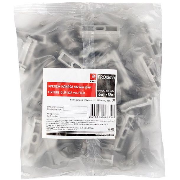 Держатель для труб (клипса) d32мм сер. (уп.50шт) Plast EKF derj-z-32n