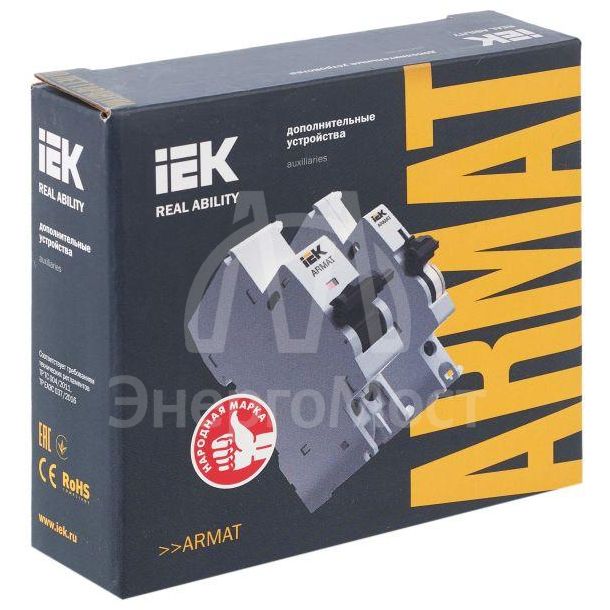 Контакт аварийный AR-AUX-AC 240...415В ARMAT IEK AR-AUX-AC-240-415