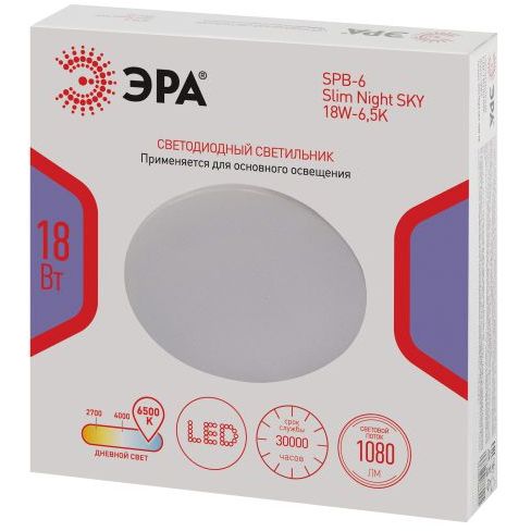 Светильник светодиодный Классик SPB-6 Slim Night SKY WH 18W-6.5K 18Вт 6500К без ДУ Эра Б0069779
