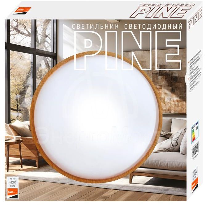 Светильник светодиодный декоративный PPB PINE 60Вт 4000К IP20 D485х75 настенно-потолочный бытовой JazzWay 5052666