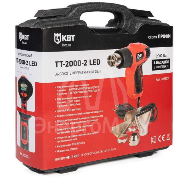 Фен технический ТТ-2000-2 LED ПРОФИ КВТ 102933