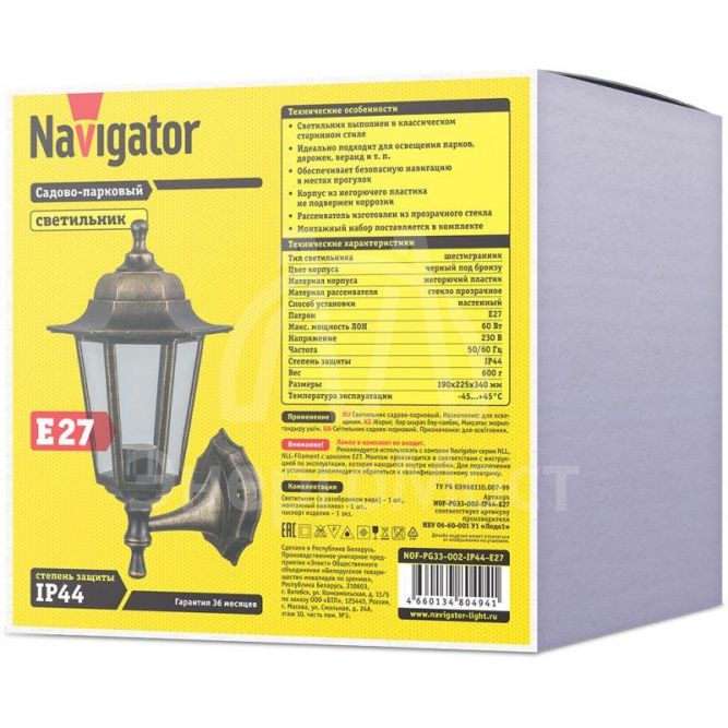 Светильник 80 494 NOF-PG33-002-IP44-E27 NAVIGATOR 80494