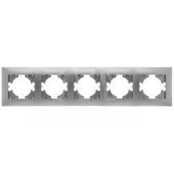 Рамка 5-м Bravo серебр. GUSI С1050-004