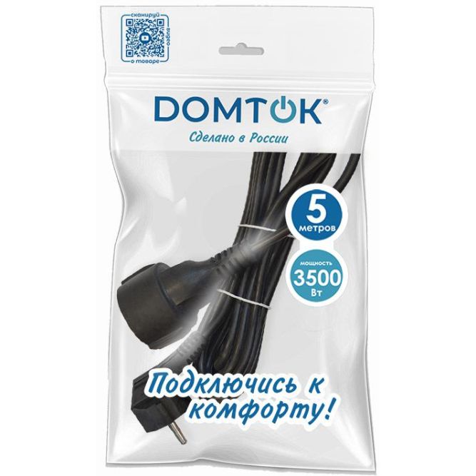 Удлинитель-шнур 1х5м с заземл. 16А IP20 ПВС 3х1 черн. DOMTOK 2359