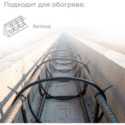 Кабель греющий для прогрева бетона 40Вт/м 50м Rexant 51-0084