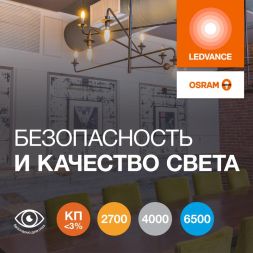 Лампа светодиодная LED G4 Value LVCLB60 7W/940 CRI95 7Вт 4000К 700лм свеча матов. E27 170-250В OSRAM 4058075579477