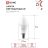 Лампа светодиодная LED-СВЕЧА-VC 8Вт 230В E14 3000К 720лм IN HOME 4690612020426