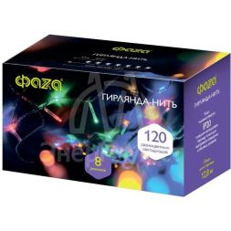 Гирлянда AC-G01-120M 120LED RGB 12.8м 8реж. 220В ФАZА 5047655