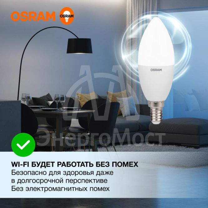Лампа светодиодная LED Value LVCLB75 10SW/865 230В E14 10х1 RU OSRAM 4058075579262