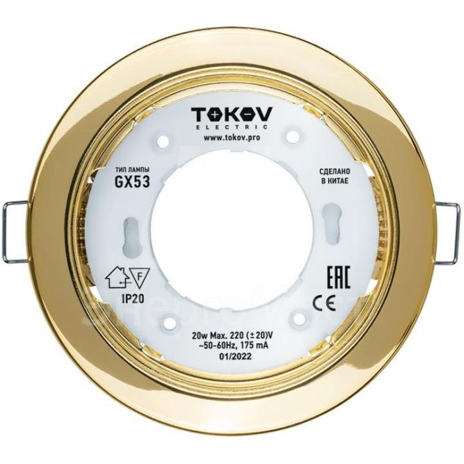 Светильник GX 53-G-1 106х48мм зол. металл+пластик TOKOV ELECTRIC TOK-GX53-G-1