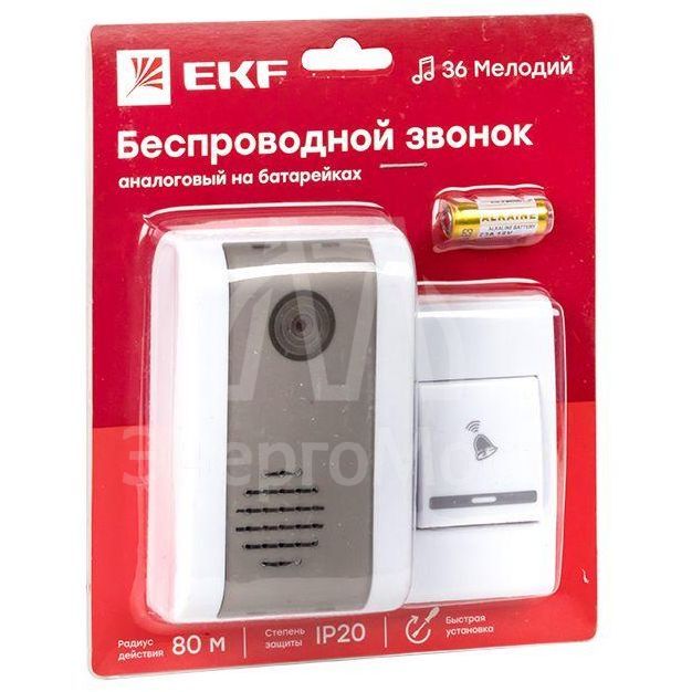 Звонок беспроводной 36 мелод. 80м с индик. на батарейках 003 2х1.5В АA бел.-сер. Basic EKF DBB-A-003