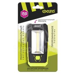 Фонарь светодиодный рабочий WL2-L2W/L03-gn 2COB(150лм)+3LED(30лм) IP44 яркий/эконом магнитное основание с вращением на 180град. ABS-пластик с прорезиненным покрытием 3хAAA (не в компл.) черн./зел. ФАZА 5023222