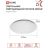 Светильник светодиодный DECO ДАЙМОНД 70Вт 4000К 6300лм 230В 510х70мм IN HOME 4690612063416