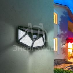 Светильник фасадный 100 LED 300лм с датч. движ. и 4-мя плоск. освещ. на солнеч. батарее ERAFS100-04 ЭРА Б0045270