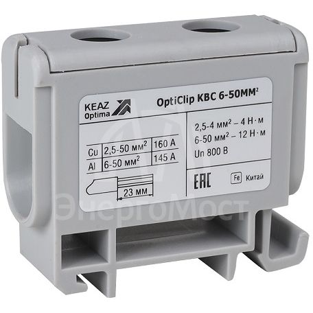 Клемма вводная силовая OptiClip КВС 6-50 сер. КЭАЗ 351039